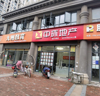 (转让) 湖好地段店面转让。店铺160平门口好停车，新装修