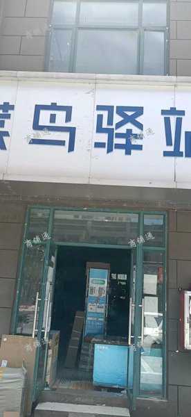 (转让) 转让高新开发区麻丘商业街店铺