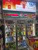 (转让) 丰和中大道便利店带货转让