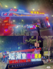 (转让) 南昌热闹的夜市之一(绝味花甲y09)