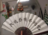 (转让) 租的房东的，房东也好说话