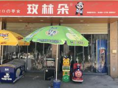 双小区出入口 小区有6000户 日营业2500