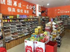 双小区出入口 小区有6000户 日营业2500