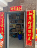 (转让) 房东直租，优惠大酬宾外卖地段