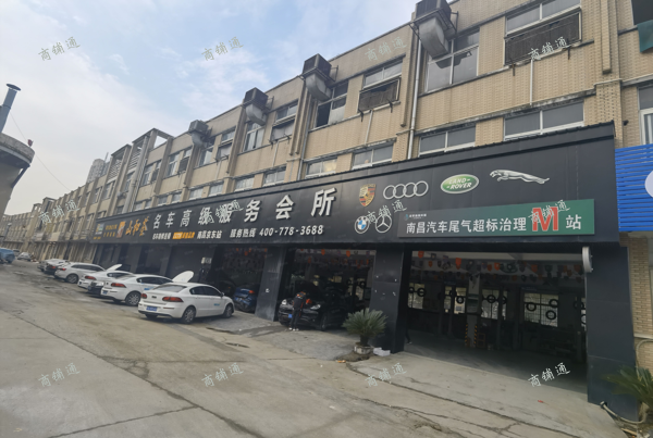 (转让) 高档装修900平汽修厂转让，欢迎有眼光人士咨询