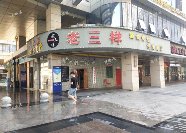 (转让) 万达广场附近世贸路老三样旺铺转让