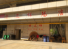 (转让) 万达广场附近老三样世贸路店日营业额9000+