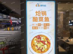 绿滋肴不夜城内餐饮店转让，日营业8千到1万