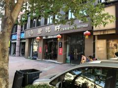 联发君悦朝阳临街餐饮店转让，日营业7千到8千