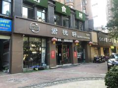 联发君悦朝阳临街餐饮店转让，日营业7千到8千