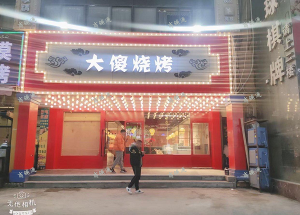 (转让) 和房东直接可以签合同….