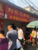 (转让) 上海路搪瓷厂菜场旺铺