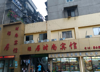 (转让) 位置豫章后街，房间30间，5年不递增，因个人原因故急转，