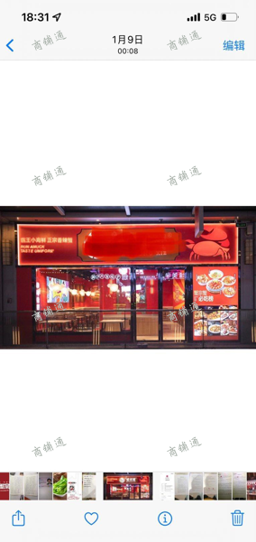 (转让) 南昌市好的地段，店铺位置也是好的，