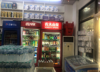(转让) 铺位转让，双小区临街店铺