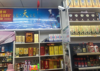 (转让) 铺位转让，双小区临街店铺