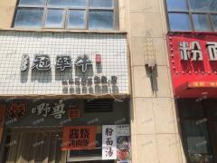 红谷滩地铁口CBD商业体楼下餐饮日营业5000元