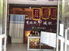 顺外路六年老店四百多个会员接手即可营业