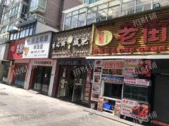 顺外路六年老店四百多个会员接手即可营业