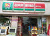 (转让) 便利店诚心转让！