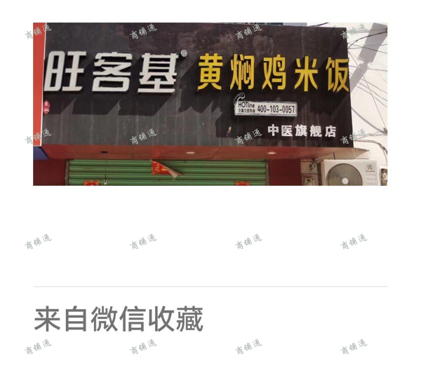 (转让) 个人房，正规房，位置相当好