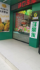 (转让) 绳金塔煌上煌总店隔壁，对面锦峰大酒店，三星大夏