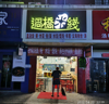 (转让) 旺铺生意转让，过桥米线技术，店内物品