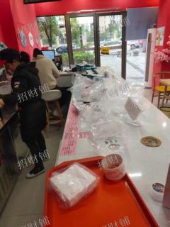 日入三千到一万奶茶店商场主入口