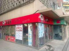 日入三千到一万奶茶店商场主入口