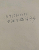 (转让) 美发店急转，大超市隔壁人流量大，门口可以停车
