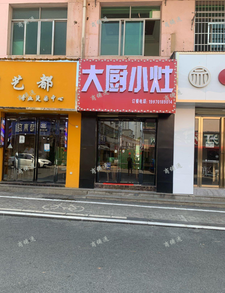 (转让) 兴华路夜宵一条街，做夜宵绝杀