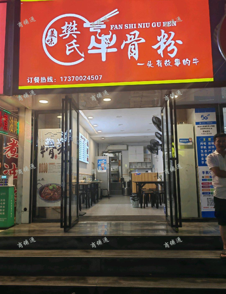 (转让) 师大南路主要做学生生意，马上开学了。