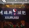 (转让) 做了6年，有稳定的客源