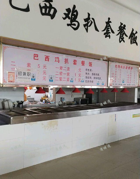 (转让) 该食堂边上有宿舍8栋，学生3万多人