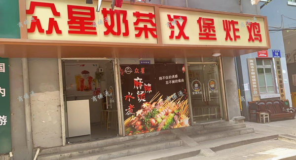 (转让) 。周边初中高中小学。路口。停车场。