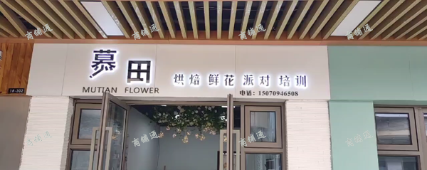 (转让) 生意扩大换大场地低价转让