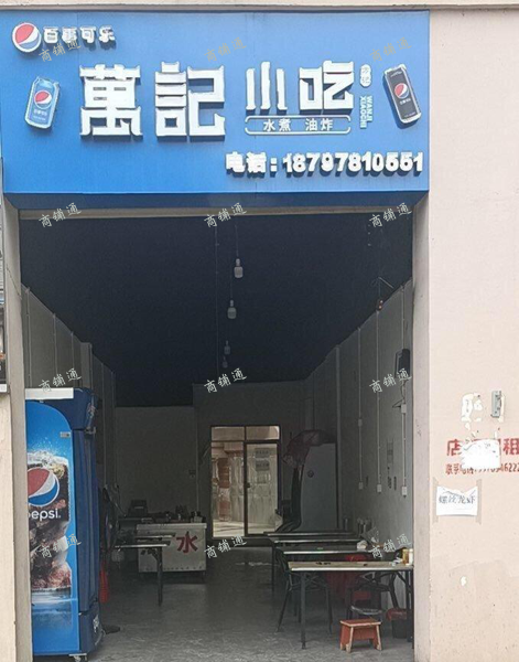 (转让) 店面转让，接手即可做