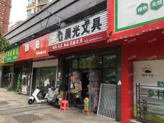 六年老店对面就是小学旁边就是小区出口