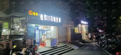 啤酒屋空转日营业3000