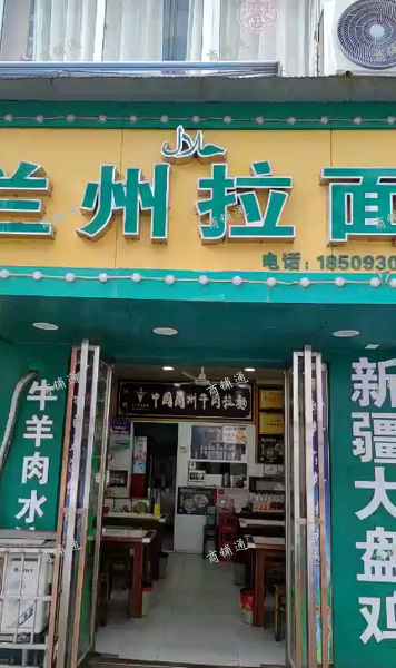 (转让) 因家里有事！急转！低价转让