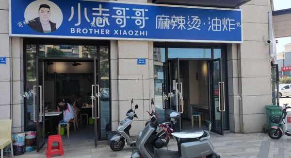 (转让) 十字路口，特大招牌，旺铺急转