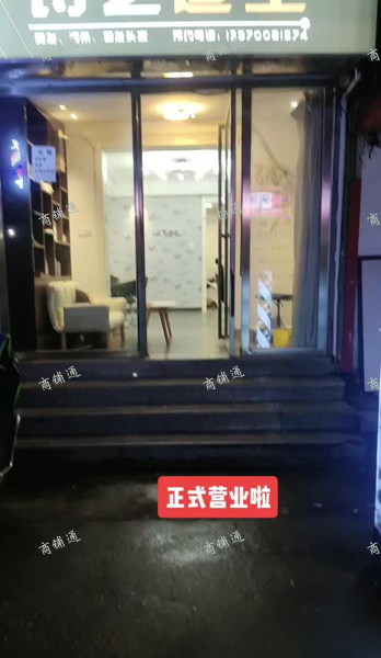 (转让) 店里新装修半年，东西都八成新