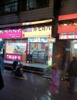 (转让) 可以做餐饮业其他业都可以