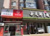 (转让) 双机店转让，营业中，旁边是大超市，人流大，稳定