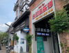(转让) 699绅迪台球俱乐部