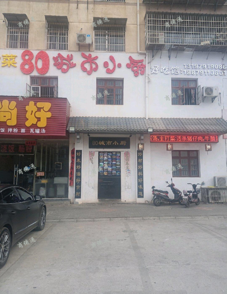 (转让) 十字路口，地理位置优越，门口有大型停车场