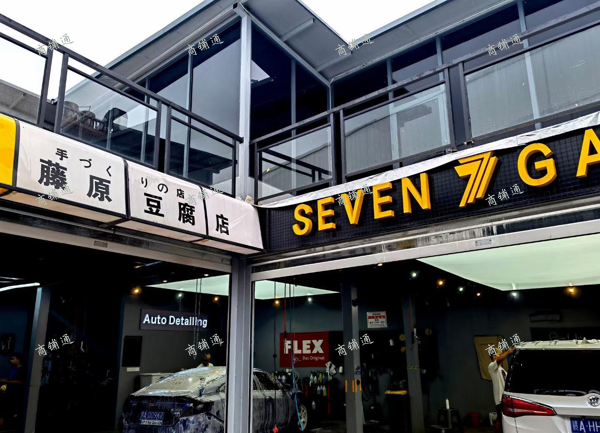(转让) 两层门店，五个工位，适合运营