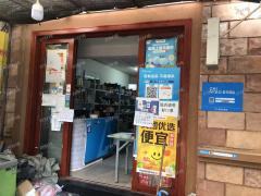 保集半岛小区内菜鸟驿站转让日派单八百到九百单