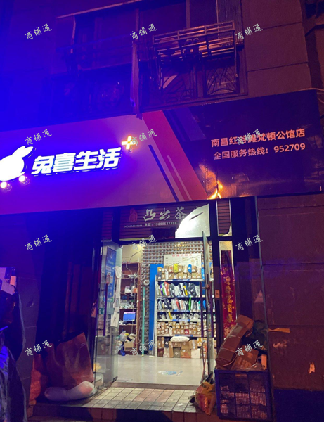 (转让) 梵顿公馆兔喜快递驿站转让