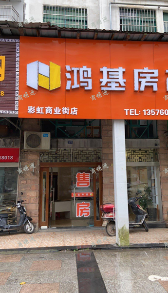 (转让) 因家中孩子要管，无力经营，故转给有需要的人